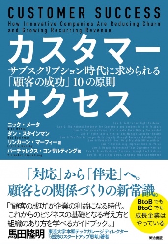英治出版株式会社のプレスリリース画像