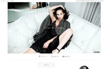 画像は、「水原希子」オフィシャルブログより
