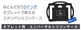 株式会社サードウェーブのプレスリリース画像