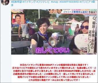 Twitterより