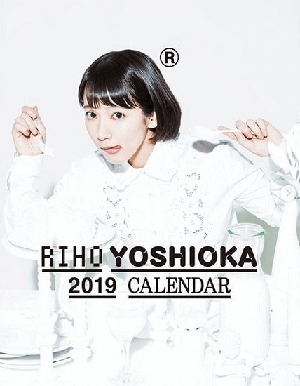 吉岡里帆、2019年カレンダーを公開で「なぜそんなに可愛い？」「凄いずるい」の声