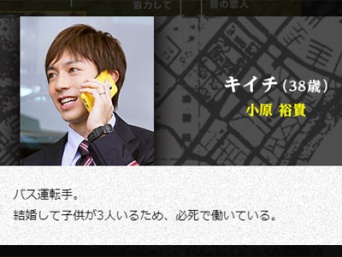 『ぼくらの勇気 未満都市2017』公式サイトより