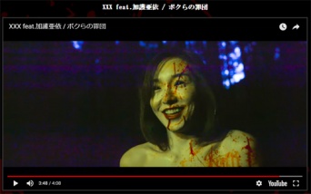 『ボクらの罪団』公式サイトより