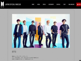 「BTS JAPAN OFFICIAL FANCLUB」より
