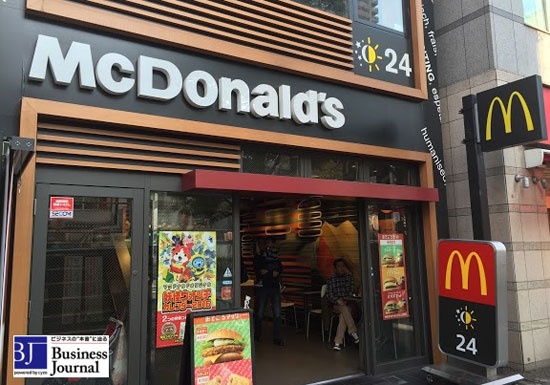 マクドナルドの店舗(撮影=編集部)