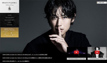 ディーン・フジオカオフィシャルサイトより