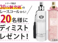 株式会社メイクアップのプレスリリース画像