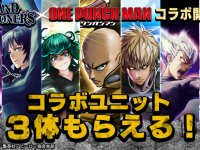 株式会社NextNinjaのプレスリリース画像