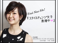 株式会社アルテサロンホールディングスのプレスリリース画像