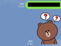 好きな人の「本命彼女」に昇格するLINE