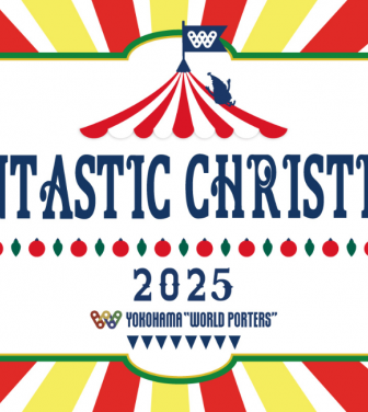 みなとみらいPRセンターのプレスリリース画像