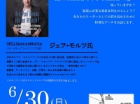特定非営利活動法人イマジンのプレスリリース画像