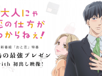 株式会社ウェイブのプレスリリース画像