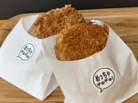 池チキコロコロ（画像提供：池田市観光案内所）