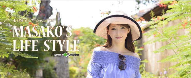 水谷雅子 美魔女 の秘訣 食品フェイスパック を試してみた 1ページ目 デイリーニュースオンライン 水谷雅子 美魔女 の秘訣 食品フェイスパック を試してみた 1ページ目 デイリーニュースオンライン