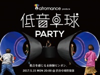 株式会社アフロ＆コーのプレスリリース画像