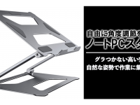 株式会社サードウェーブのプレスリリース画像