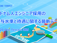株式会社One Terraceのプレスリリース画像