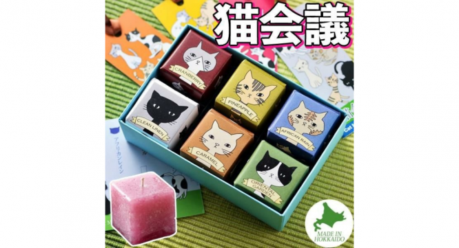 株式会社ホームショッピングのプレスリリース画像