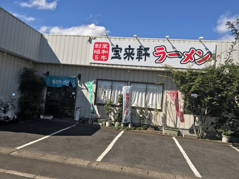 佐野ラーメンだけじゃない！　栃木県が誇る絶品人気ラーメンはコレだ!!#7