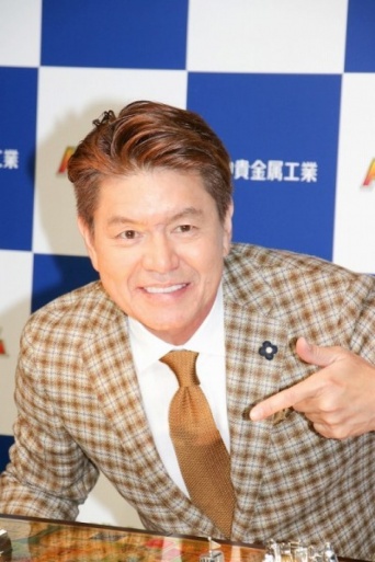 ヒロミ