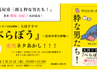 株式会社内外出版社のプレスリリース画像