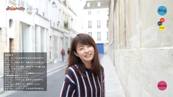 平井理央アナの見せた赤面リアクションに男性視聴者から熱視線　「旦那が羨ましすぎる」