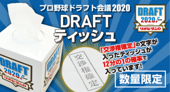 株式会社スペースエイジのプレスリリース画像