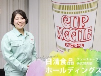 幸せの一歩は“おいしい”にまっすぐ！　「食キャリ」日清食品ホールディングス ・中村久子さんの働き方