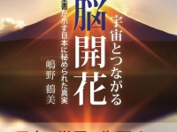 青山ライフ出版のプレスリリース画像