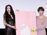 飛室イヴ、紗倉まな