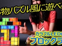 株式会社ドスパラのプレスリリース画像