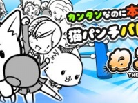 株式会社ナノコネクトのプレスリリース画像