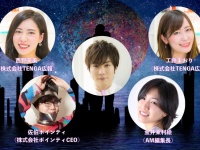 一般社団法人ホリエモン祭実行委員会のプレスリリース画像