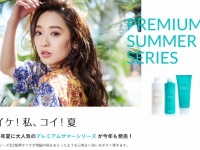株式会社アルテサロンホールディングスのプレスリリース画像