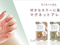 株式会社 Dear Lauraのプレスリリース画像