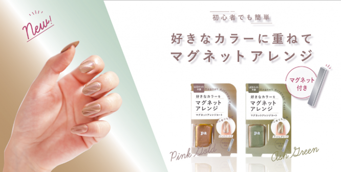 株式会社 Dear Lauraのプレスリリース画像