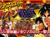 株式会社KEYクリエーションのプレスリリース画像