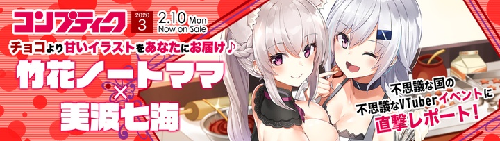 株式会社いろはにぽぺとのプレスリリース画像