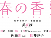 株式会社文芸社のプレスリリース画像