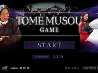 以下、画像はプレスリリースから