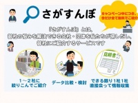 株式会社オンリーストーリーのプレスリリース画像