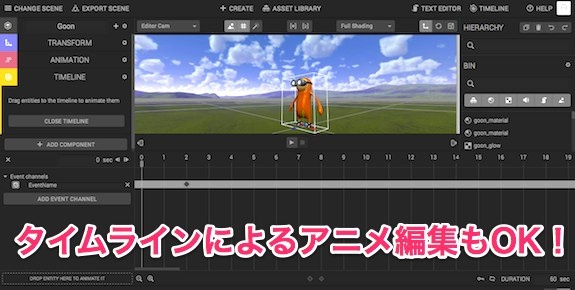 goo_create_13
