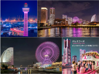 みなとみらいPRセンターのプレスリリース画像