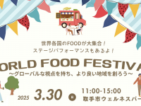 株式会社エムディーのプレスリリース画像