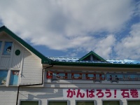 石巻市。2013年8月撮影。写真はイメージです（Yoshihide Urushiharaさん撮影、Flickrより）