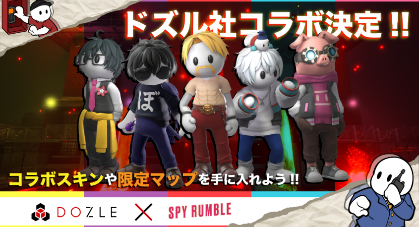 ネコゲームティーチャーのプレスリリース画像