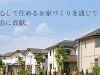 株式会社日本リメイクのプレスリリース画像