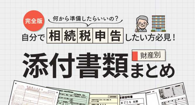 G1行政書士法人のプレスリリース画像