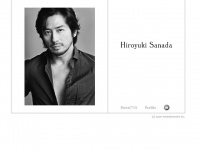 「愛之助＆紀香より好感持てる！」天海＆真田デート報道にネット歓喜